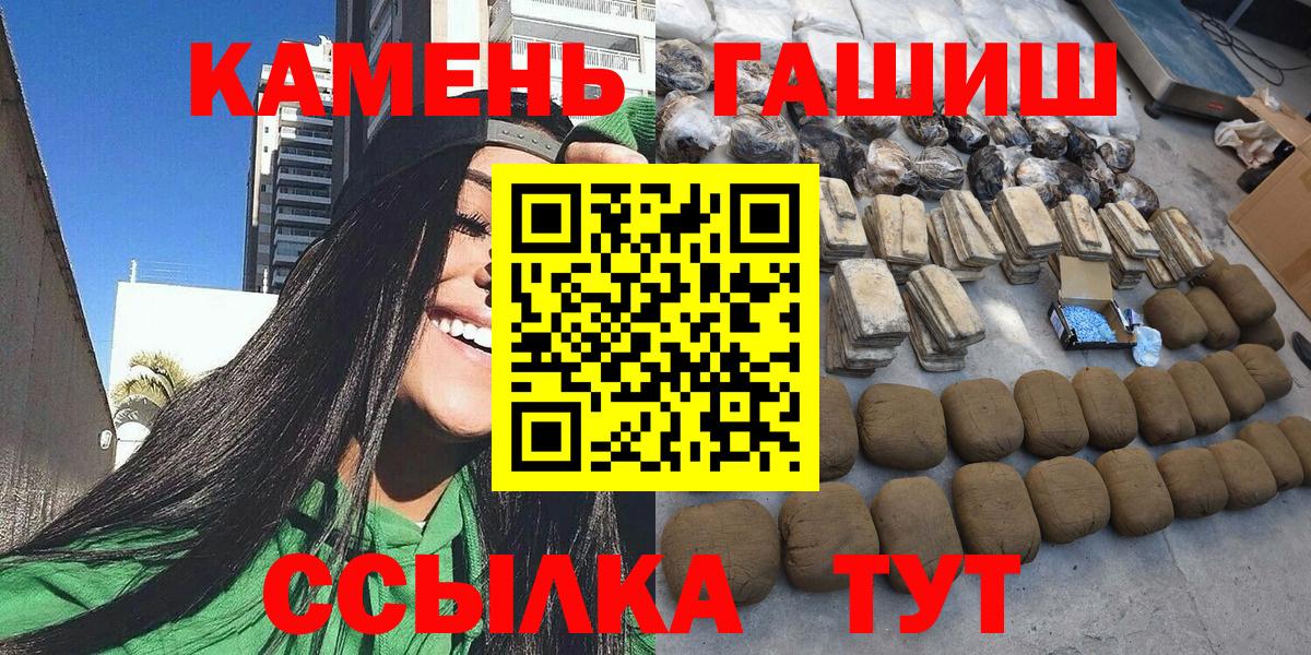 LSD-25  Гашиш  COCAIN  Меф МЯУ МЯУ кристаллы  Малоярославец  Бошки Шишки  Вход с VPN 