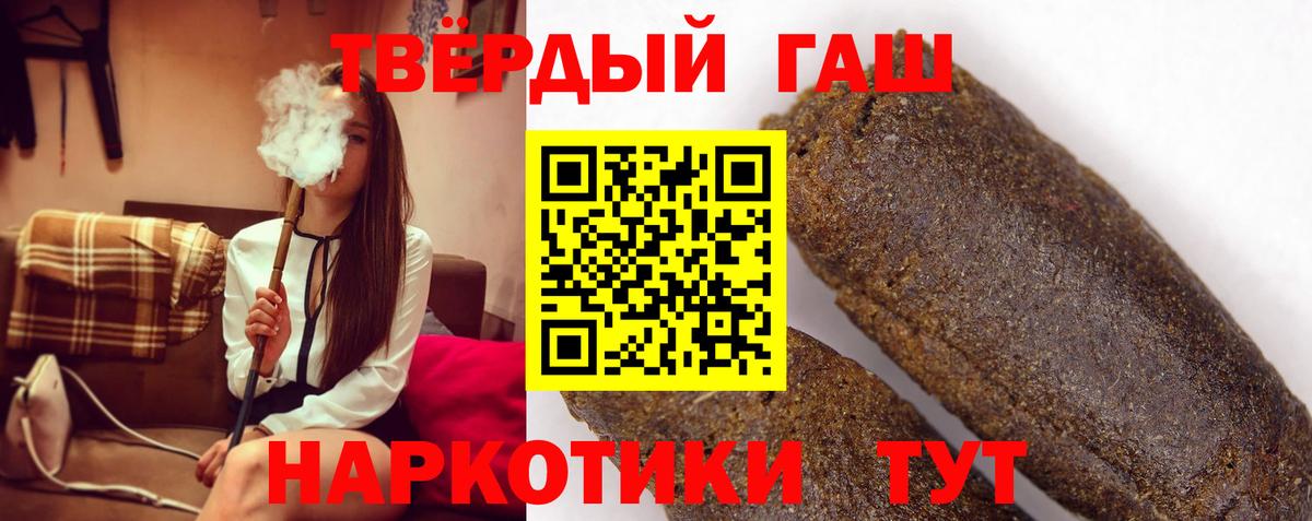 Гашиш ice o lator  Вход с VPN  Малоярославец  ГАШ AMNESIA HAZE 