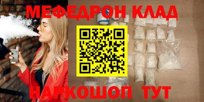 гидра Ирбит
