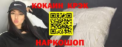 гидра Ирбит