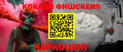 гидра Ирбит
