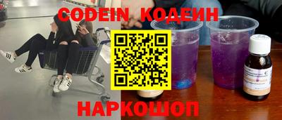ALPHA-PVP Ипатово