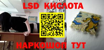 ALPHA-PVP Ипатово
