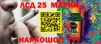 ALPHA-PVP Ипатово
