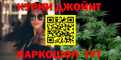 гидра Ирбит