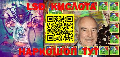 гидра Ирбит
