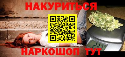 гидра Ирбит