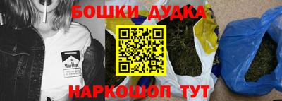 гидра Ирбит