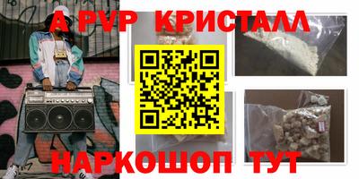 гидра Ирбит
