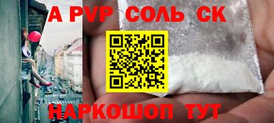 кокаин премиум Изобильный