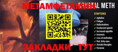 ALPHA-PVP Ипатово