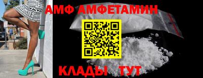 гидра Ирбит