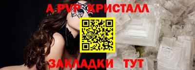 кокаин премиум Изобильный