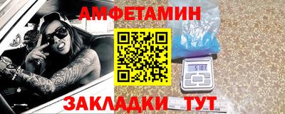 ALPHA-PVP Ипатово