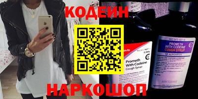 гидра Ирбит