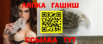 гидра Ирбит
