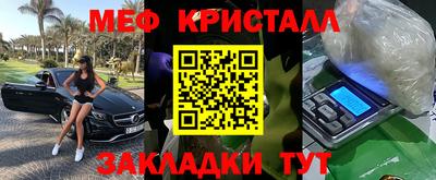 ALPHA-PVP Ипатово