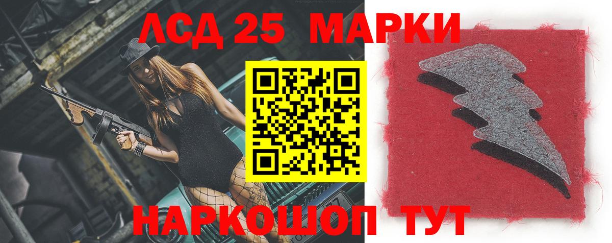 Лсд 25 экстази ecstasy  LSD-25 экстази  Малоярославец  ЛСД экстази кислота  Вход с VPN 