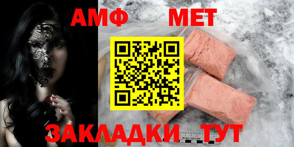 МЕТАМФЕТАМИН кристалл  МЕТАМФЕТАМИН кристалл  Вход с VPN  Малоярославец 