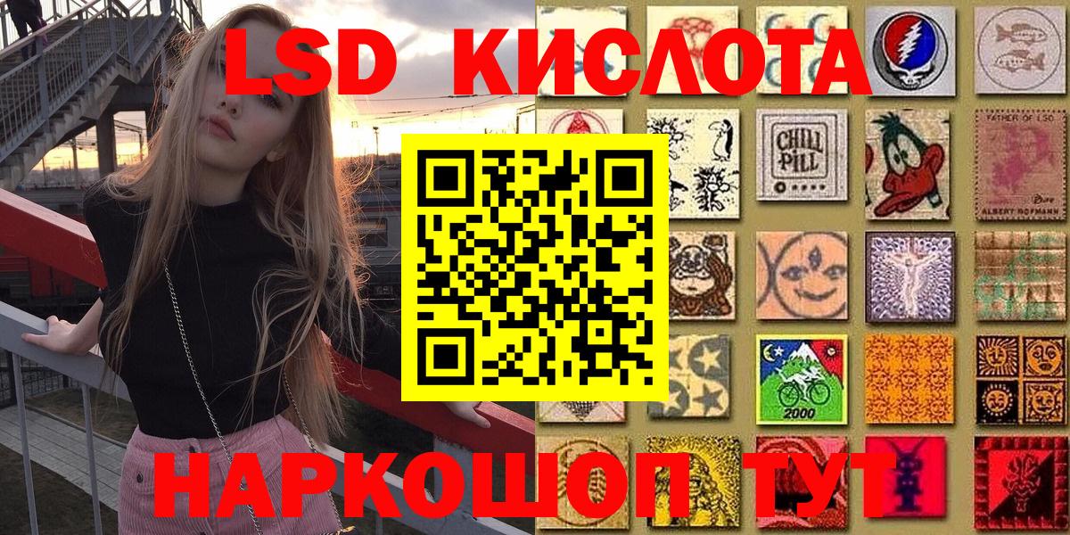 Малоярославец  Марки 25I-NBOMe 1,5мг  Вход с VPN  Марки 25I-NBOMe  Марки 25I-NBOMe 1,5мг 