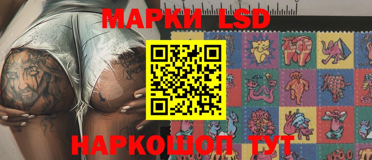Марки 25I-NBOMe 1,8мг Малоярославец