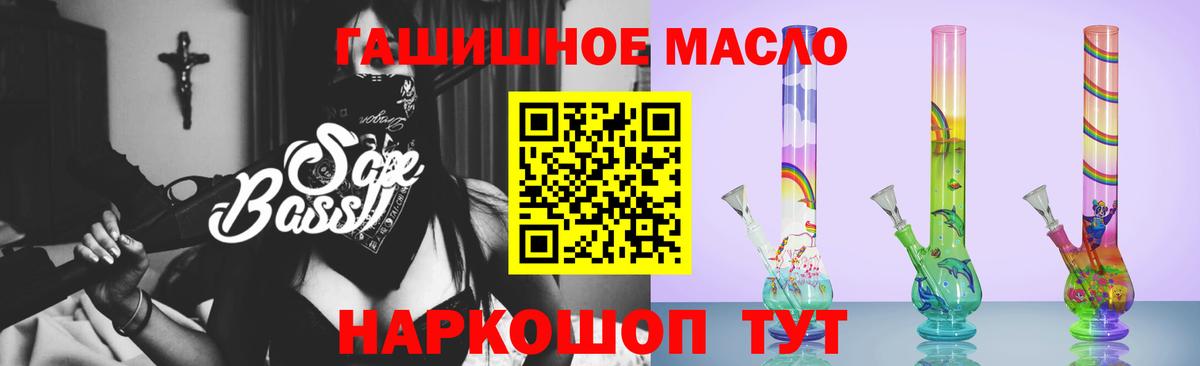 Дистиллят ТГК жижа Малоярославец