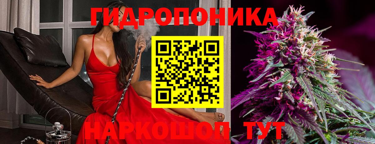 Бошки марихуана планчик Малоярославец