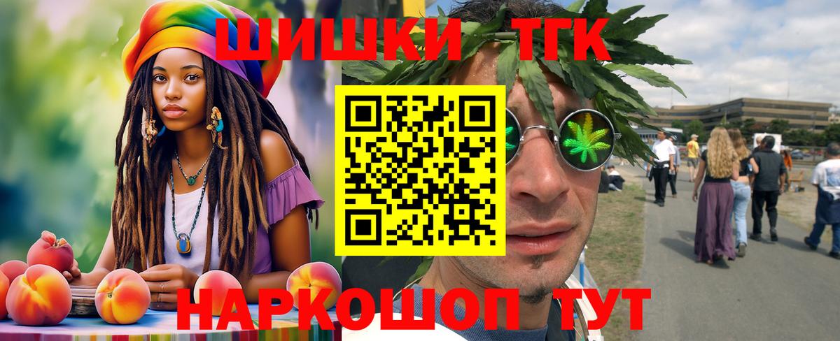 Бошки марихуана Bruce Banner  МАРИХУАНА гибрид  Вход с VPN  Малоярославец 